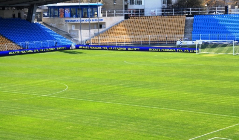 Финалът за Купата на България ще се играе в Бургас